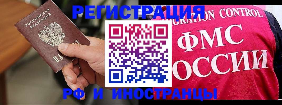 временная регистрация госуслуги в Зуевке