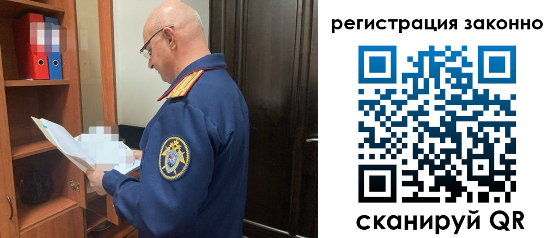 форма 3 в Зуевке